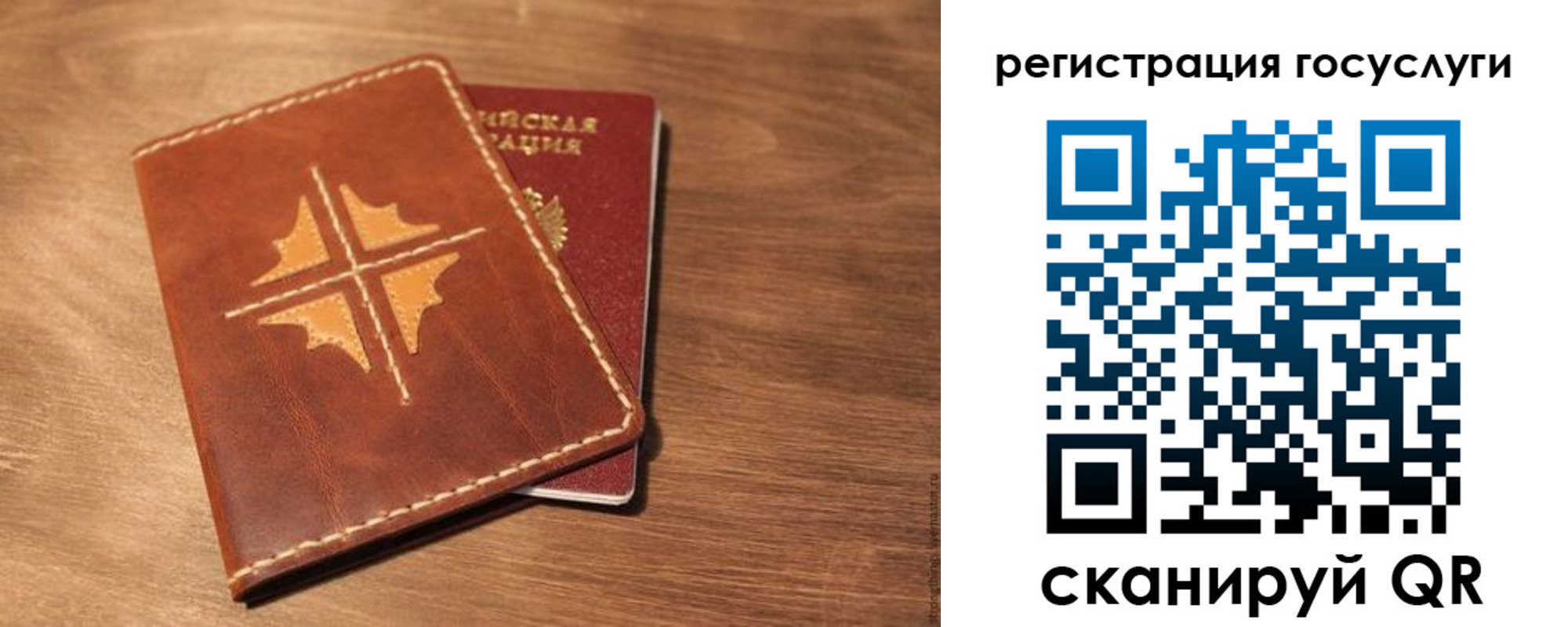 прописка гарантия в Кодинске