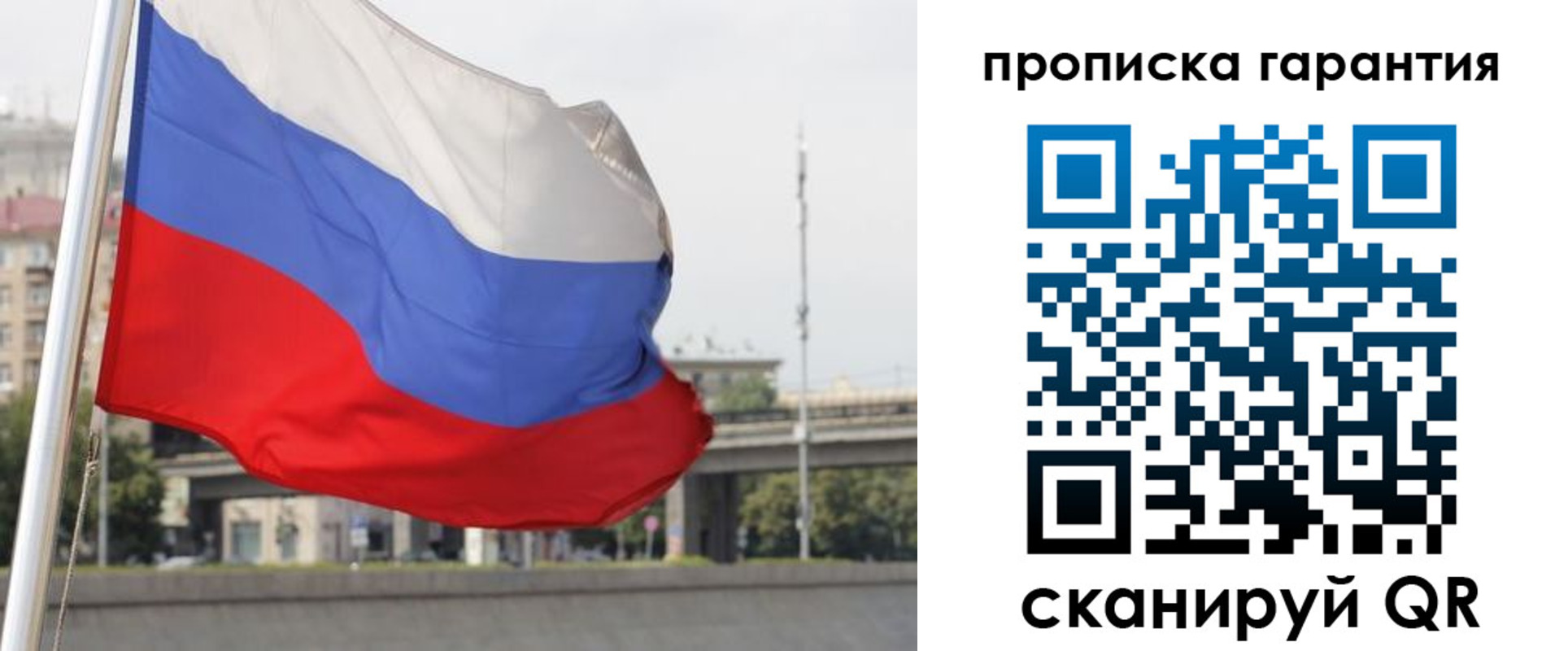 регистрация для дет. сада в Кодинске