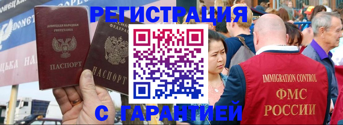 временная регистрация госуслуги в Кодинске